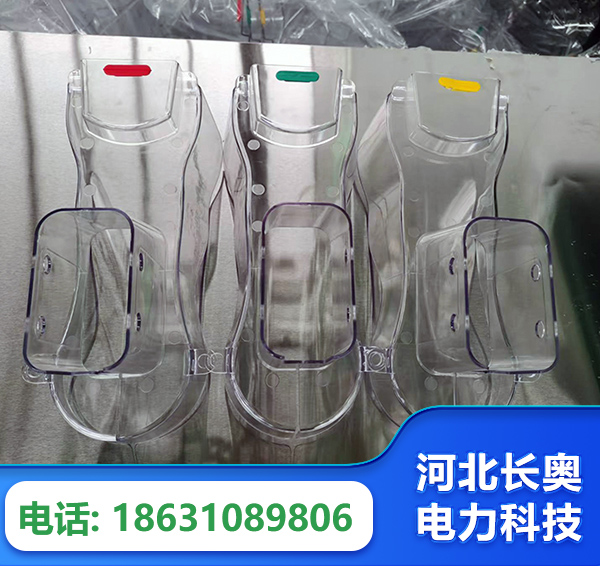 双鸭山透明绝缘护罩