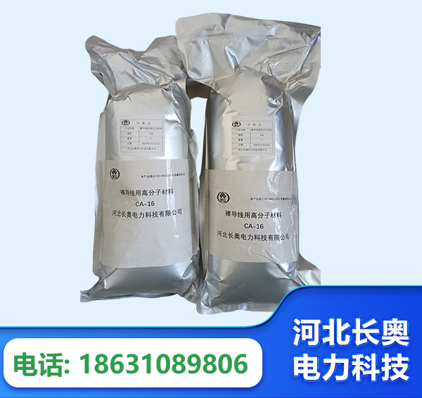 双鸭山机器人覆涂用料