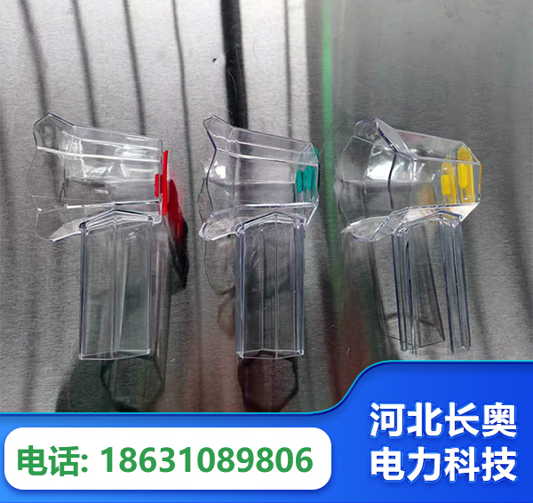 双鸭山透明绝缘护罩